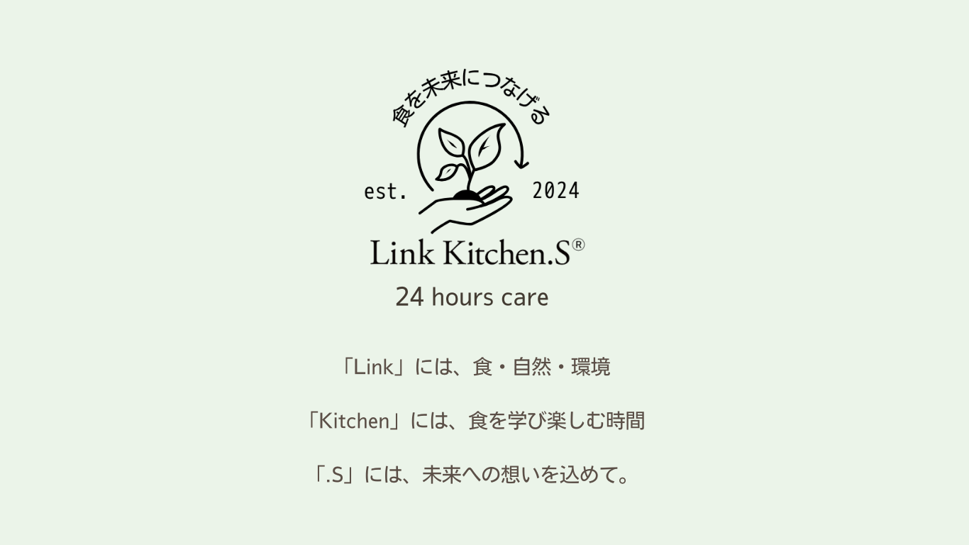 自然由来の栄養食品【αnBi:あん美】と美容ケア - 健康と美をサポートするLink Kitchen.S 栄養と健康