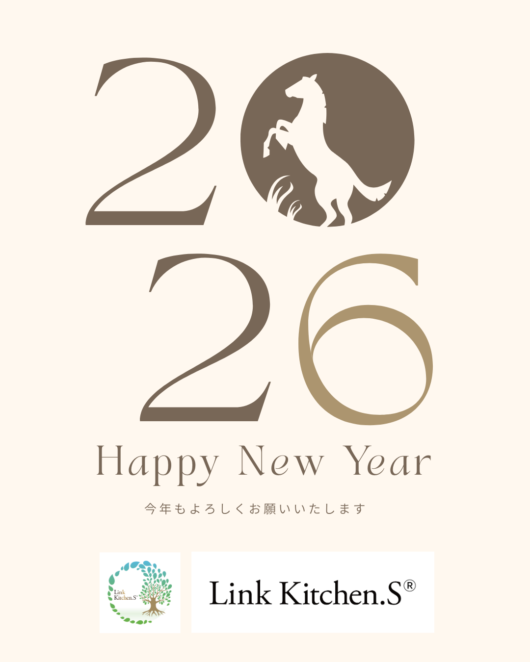 新年のご挨拶2026🐎✨