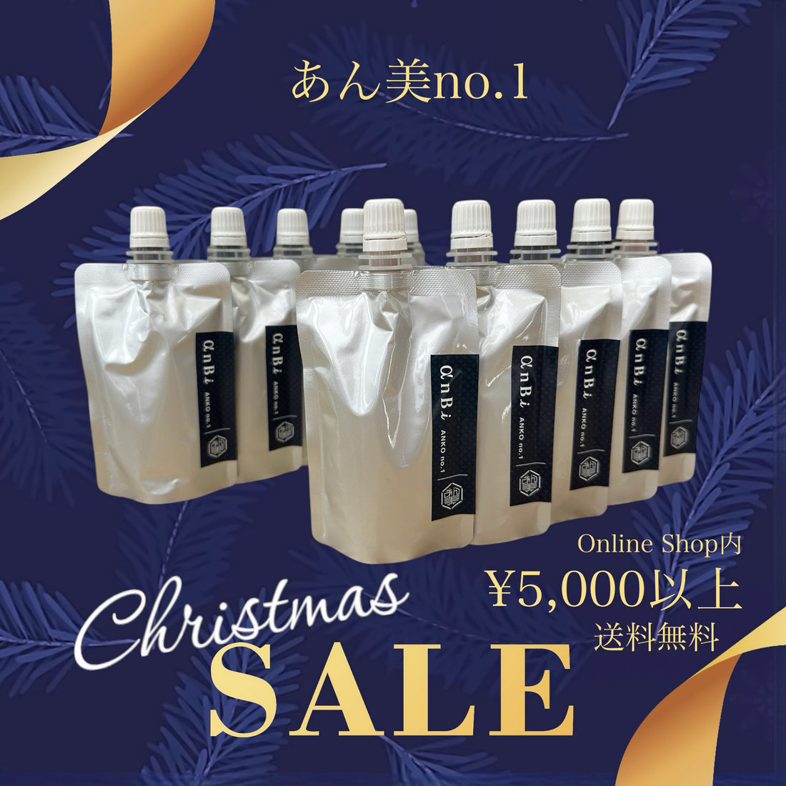 クリスマスSALE🎄✨