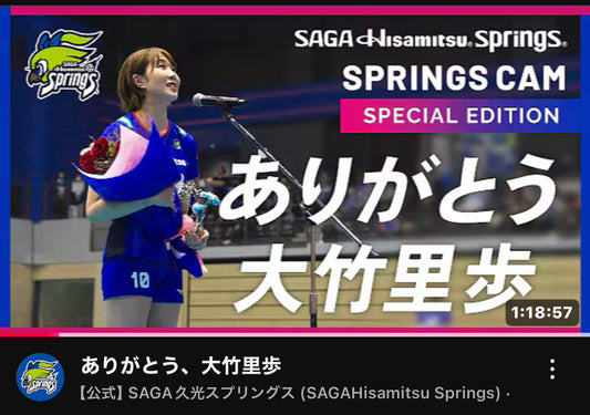 YouTube🏐ドキュメンタリー動画サポート🙌✨