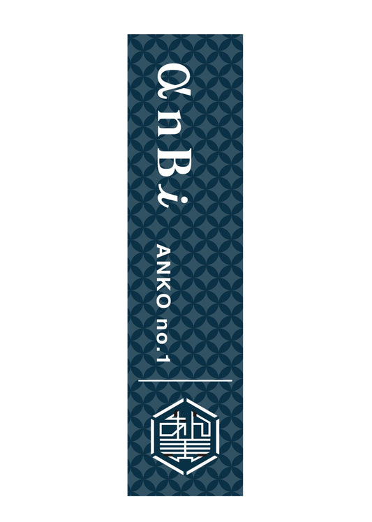 あん美ストーリー④商品名の由来part.2💫