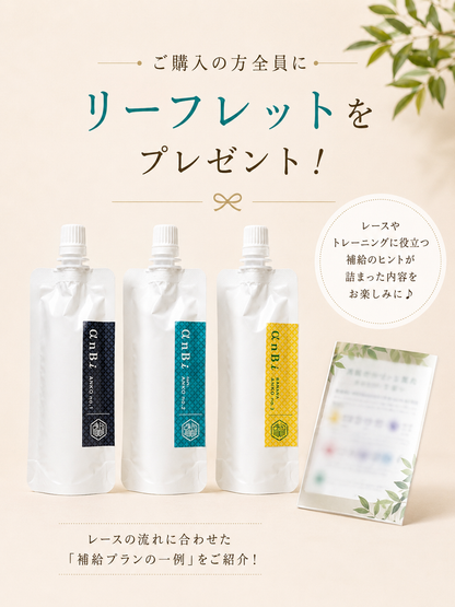 パフォーマンスセット|あん美スリム50g10本[送料込]