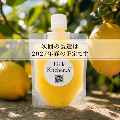 【れもん-lemon-】コールドプレスジュース(100g)