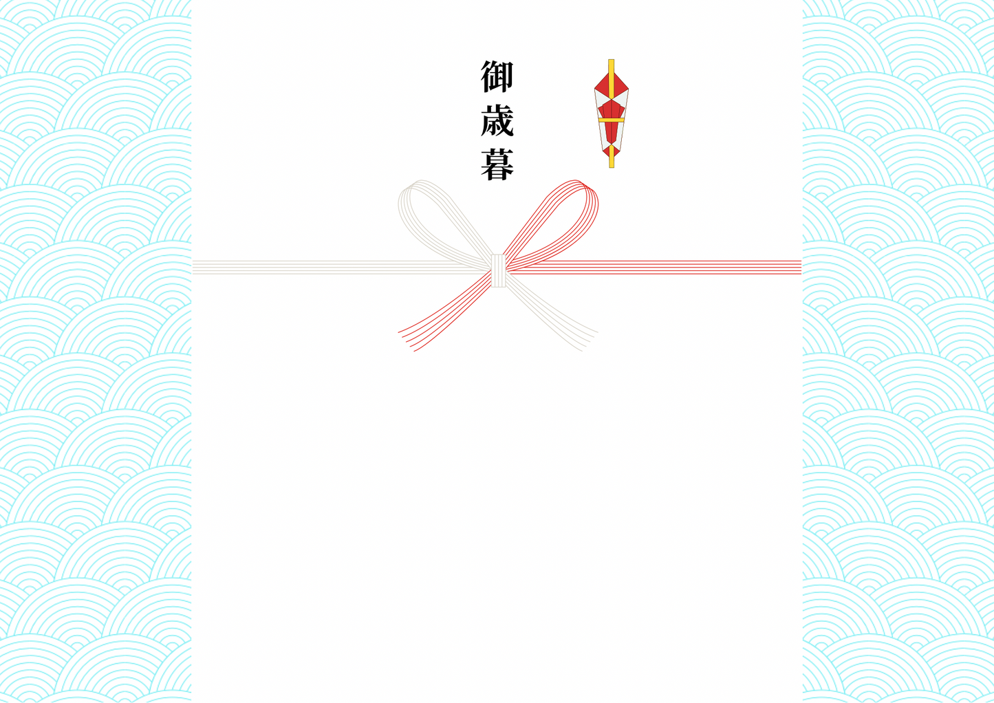熨斗(ギフト用)