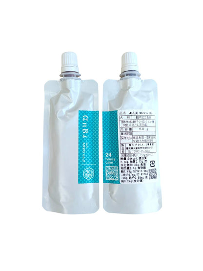 はじめてのあん美セット